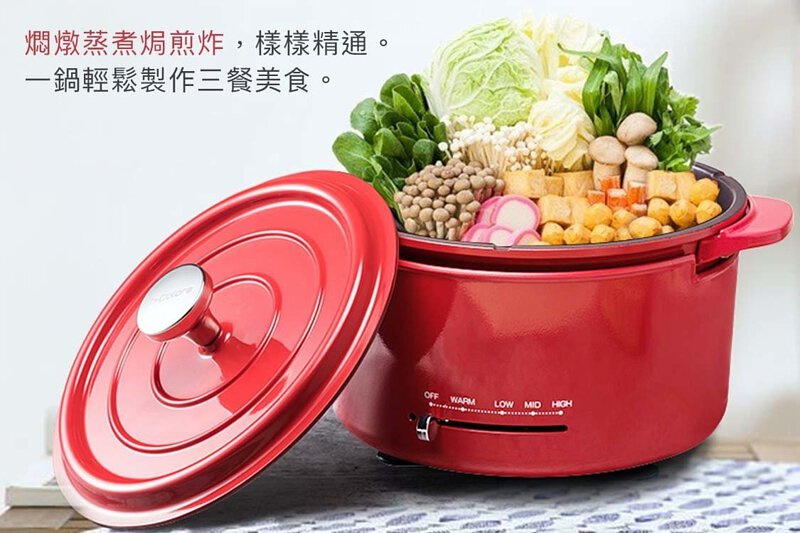 Thomson 多功能電鋁鍋 TM-MCM002 香港行貨