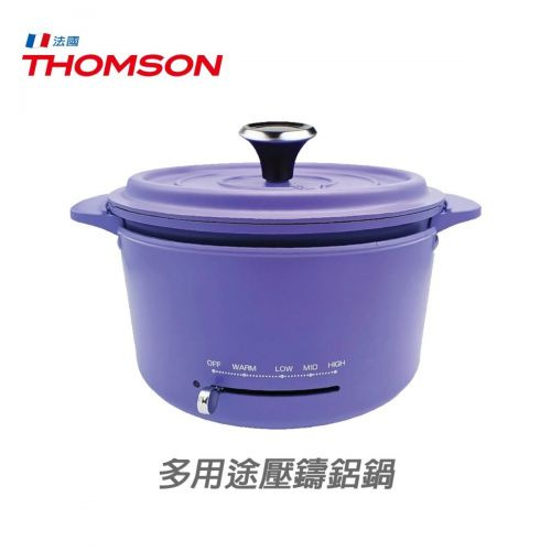 Thomson 多功能電鋁鍋 TM-MCM002 香港行貨