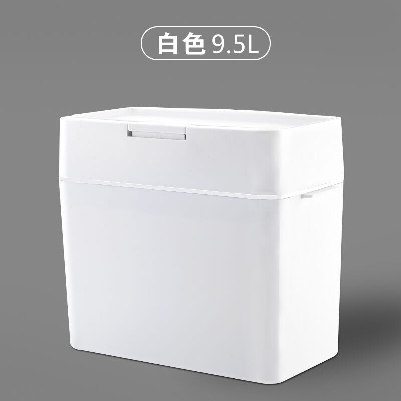 YiYong 北歐風分類垃圾桶密封垃圾桶 9.5L
