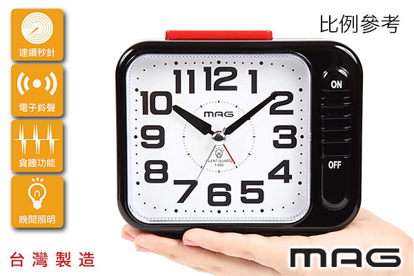 日本MAG時尚方形座檯鬧鐘 (紅)｜台灣製造