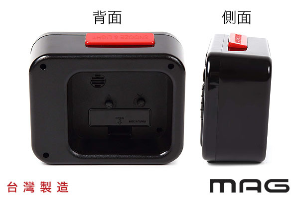 日本MAG時尚方形座檯鬧鐘 (紅)｜台灣製造