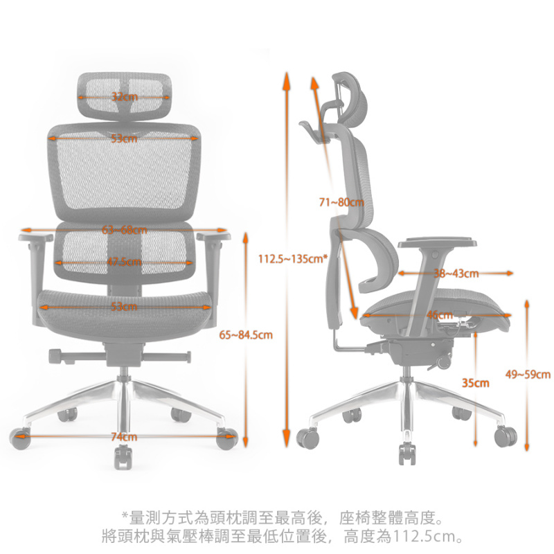 i-rocks Ergonomic Chair GC-T07 (Gray)