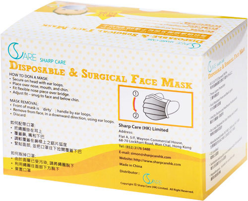 Sharp Care 幼兒外點式亞光布三層醫用口罩 Disposable & Surgical Face Mask (50pcs)