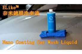 香港行貨 ELike™香港品牌 Nano Coating Car Wash Liquid(奈米鍍膜洗車液) 500ml/支