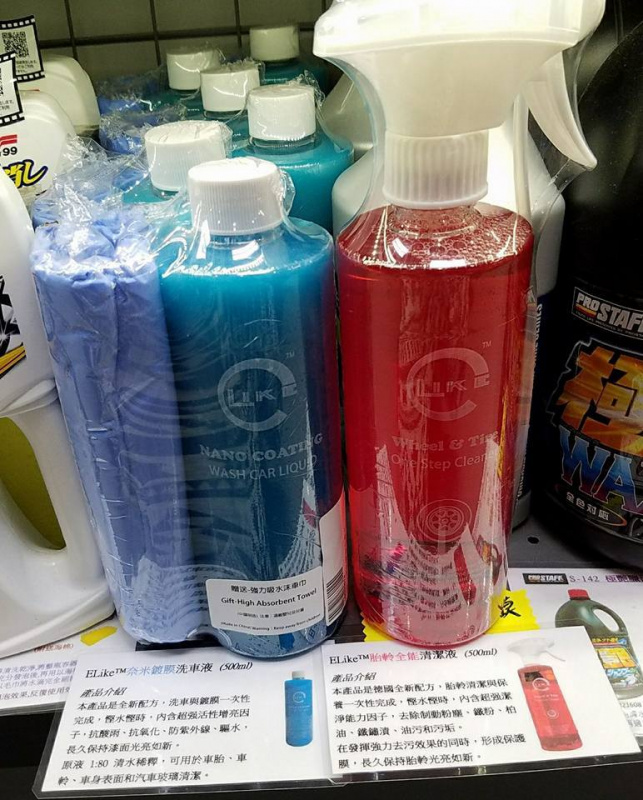 香港行貨 ELike™香港品牌 Nano Coating Car Wash Liquid(奈米鍍膜洗車液) 500ml/支