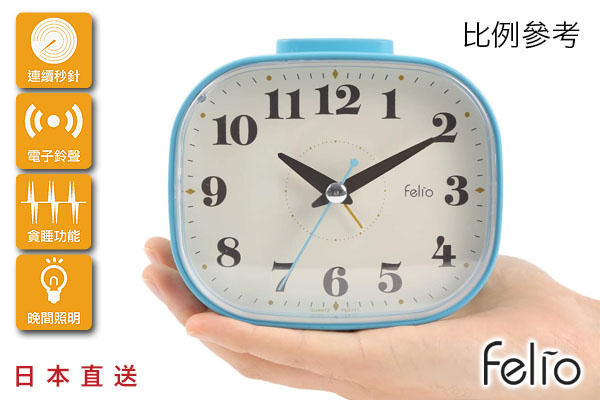 日本Felio懷舊簡約座檯鐘 (粉藍)