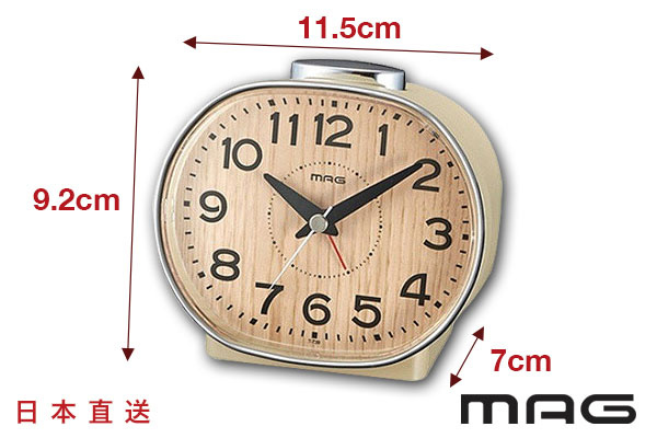 日本MAG懷舊型格座檯鐘 (米黃色/電子音)