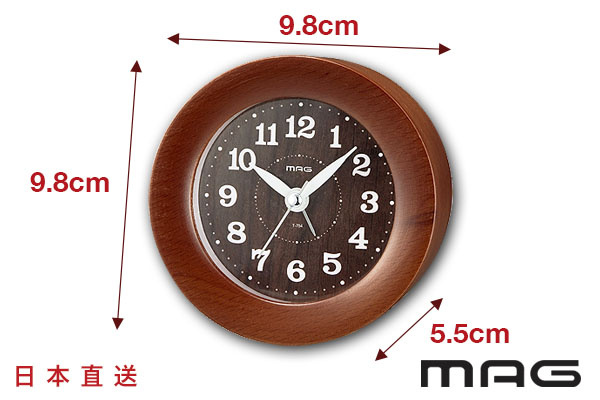 日本MAG天然木製座檯鐘 (深啡色)