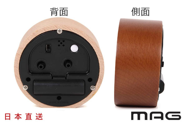 日本MAG天然木製座檯鐘 (深啡色)
