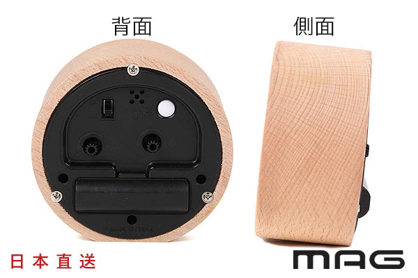 日本MAG天然木製座檯鐘 (米色)