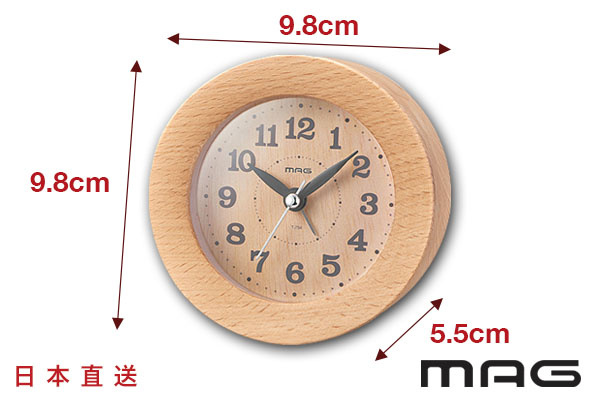 日本MAG天然木製座檯鐘 (米色)