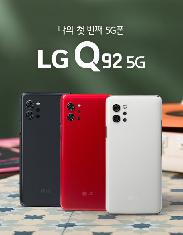 獨家發售~LG Q92 5G (6+128國際Google中文版)  $999
