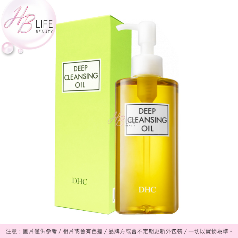 DHC 深層清潔卸妝油 (200毫升)