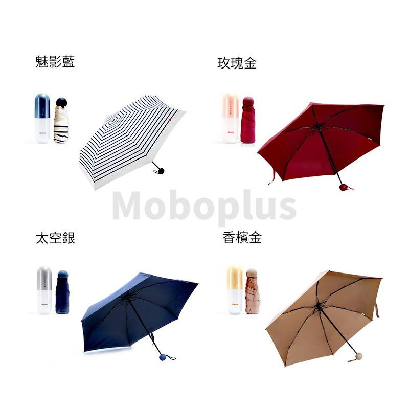 Miyama Yosan 防紫外線膠囊雨傘