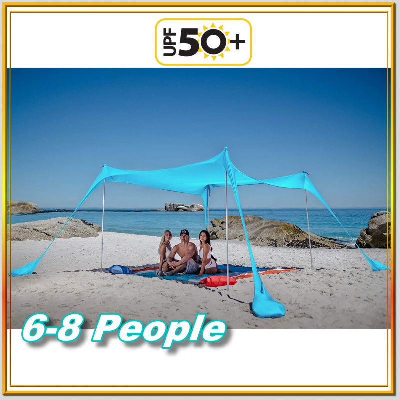 沙灘帳篷遮陽罩 天幕 營幕 UPF50+ 附穩定桿