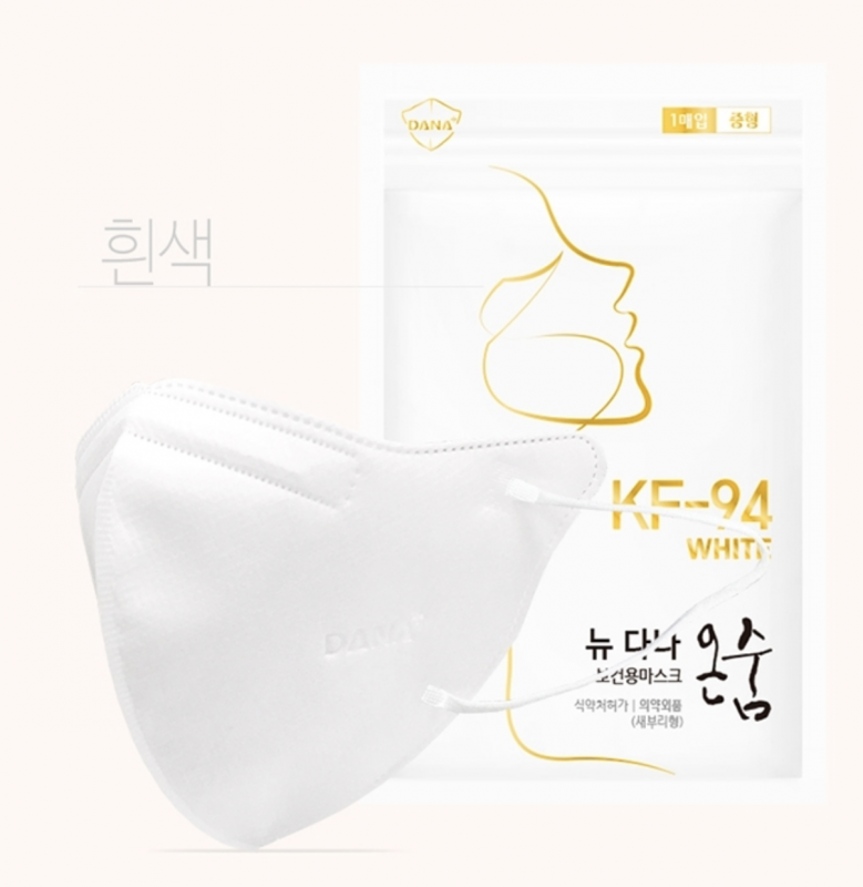 ［現貨］韓國製DANA KF94成人立體口罩（1盒50個獨立包裝）