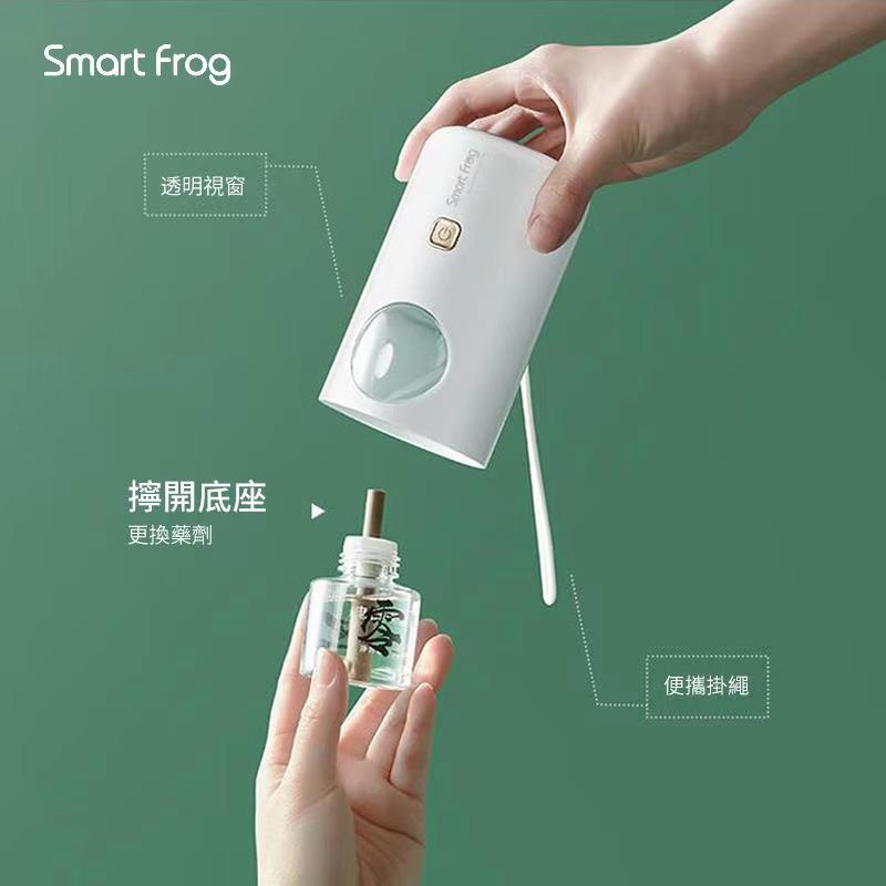 Smart Frog 大眼萌便攜驅蚊器