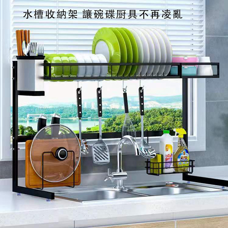 YiYong 黑色不鏽鋼碗碟瀝水架水槽厨具收納架多功能厨具置物架