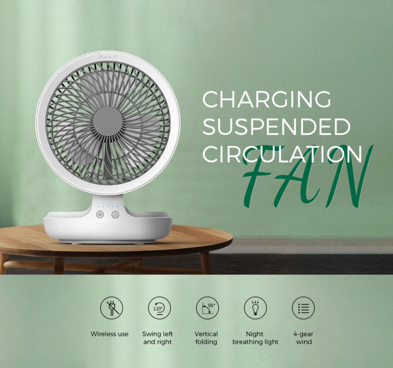 愛登edon E808 無線懸浮空氣循環扇 usb充電款折疊電風扇