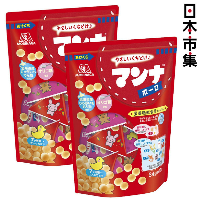 日版 森永 幼兒營養蜜糖蛋仔餅 34g (2件裝)【市集世界 - 日本市集】