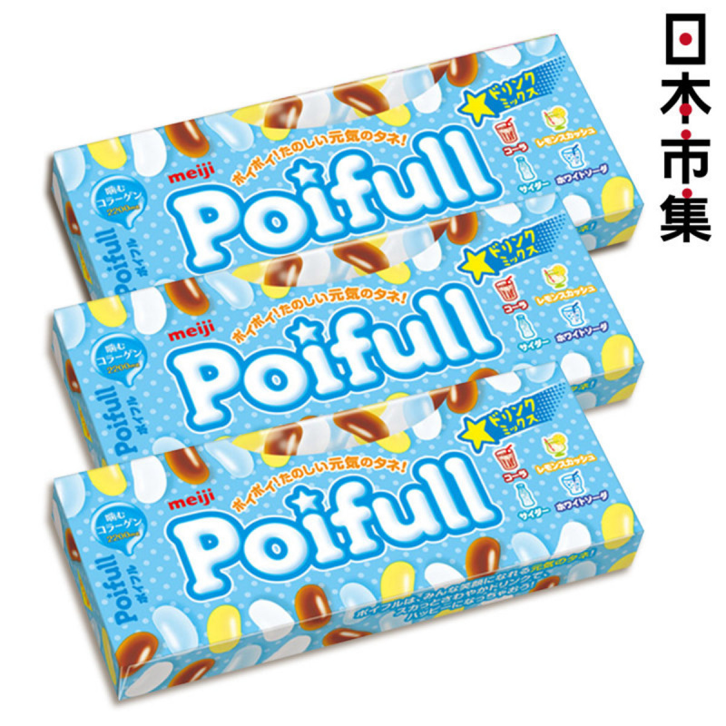 日版 明治 Poifull 軟糖 (粉藍色波子汽水味) 53g (3件裝)【市集世界 - 日本市集】