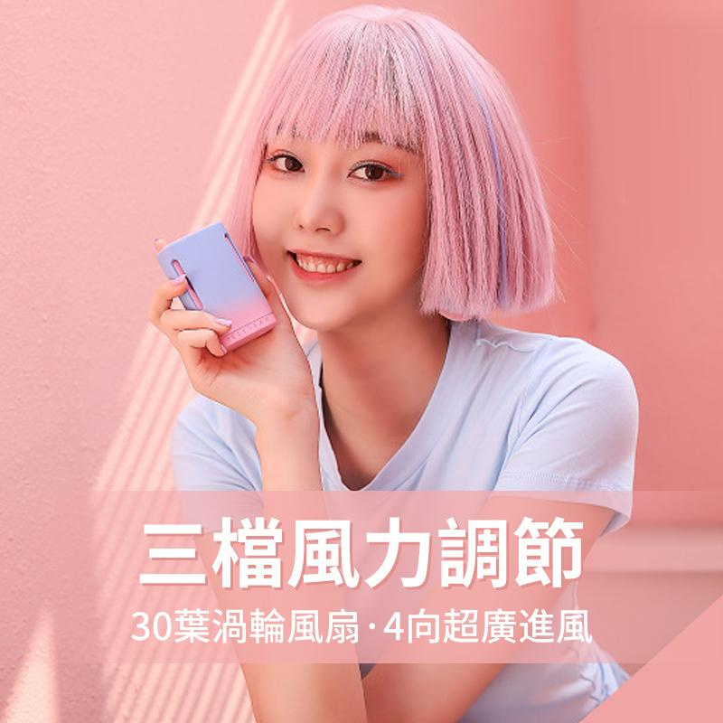 NuSugar JELLYFAN 果凍掛脖小風扇