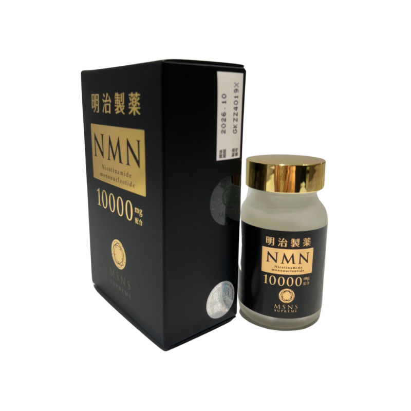 明治 - 日本 明治製藥 NMN10000 Supreme 高純度99.5%+細胞修復 抗衰逆齡 淡斑去紋 身體機能年輕化 (每月新鮮製造有效期 04/27)