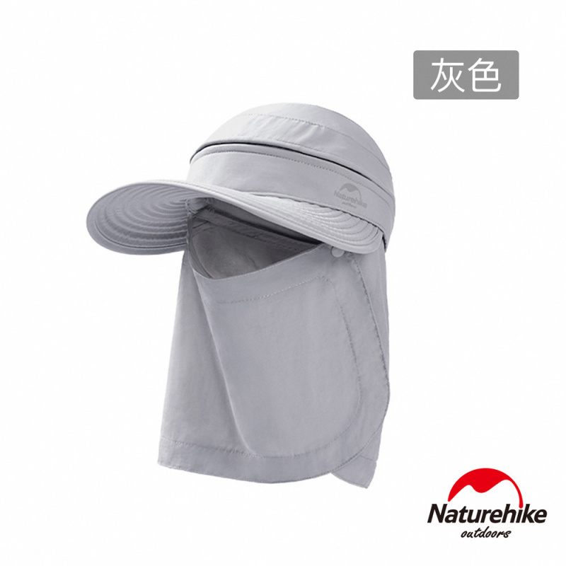 Naturehike 全方位一帽多用可拆式透氣防曬遮陽帽 (NH20FS019) | 擋太陽行山帽