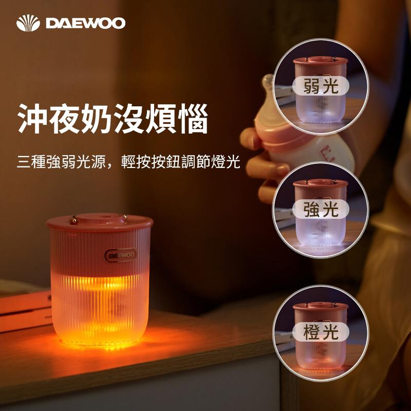 韓國DAEWOO 便攜驅蚊除螨小夜燈 W2