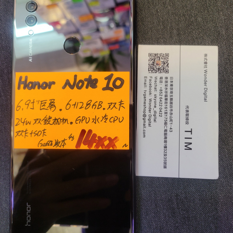快閃優惠~華為巨屏 Honor Note 10 (6+128已裝Google) ⚡️