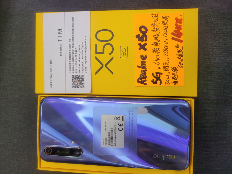 快閃優惠~Realme X50 5G 香港行貨 (6+128內置Google) ⚡️