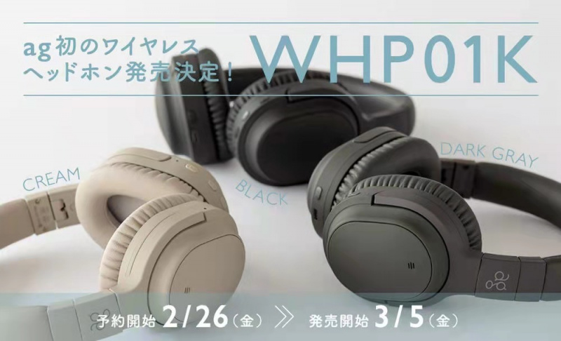 AG-WHP01K 頭戴式藍牙耳機 [3色]