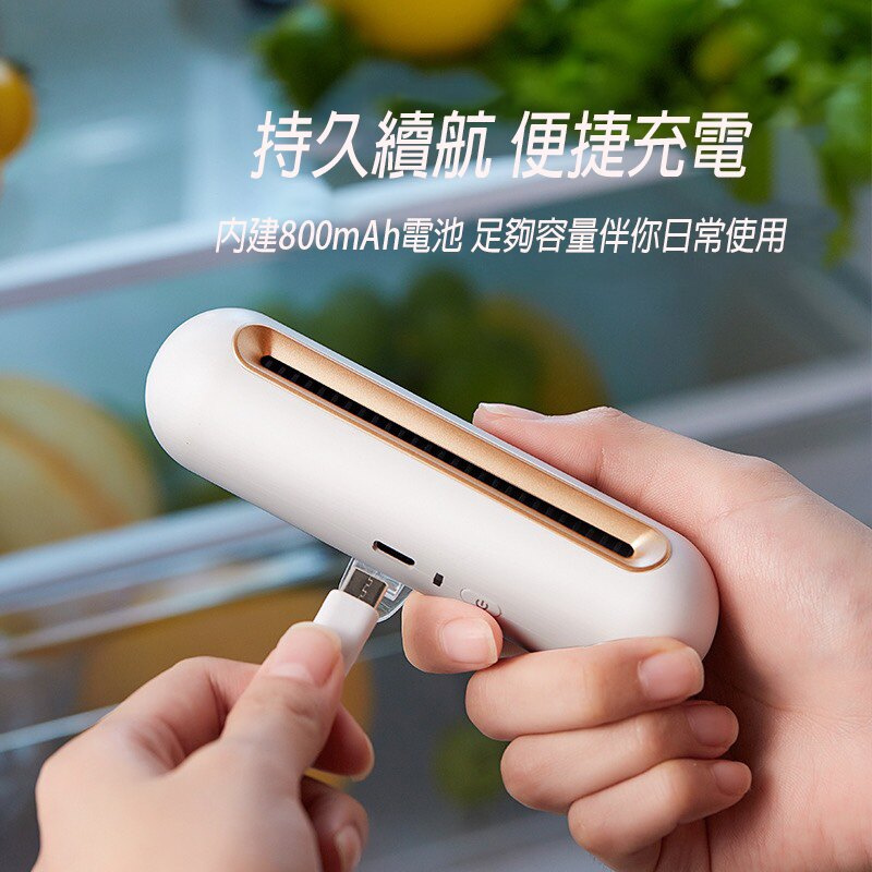 小米有品 EraClean CW-B01 冰箱除味消毒器