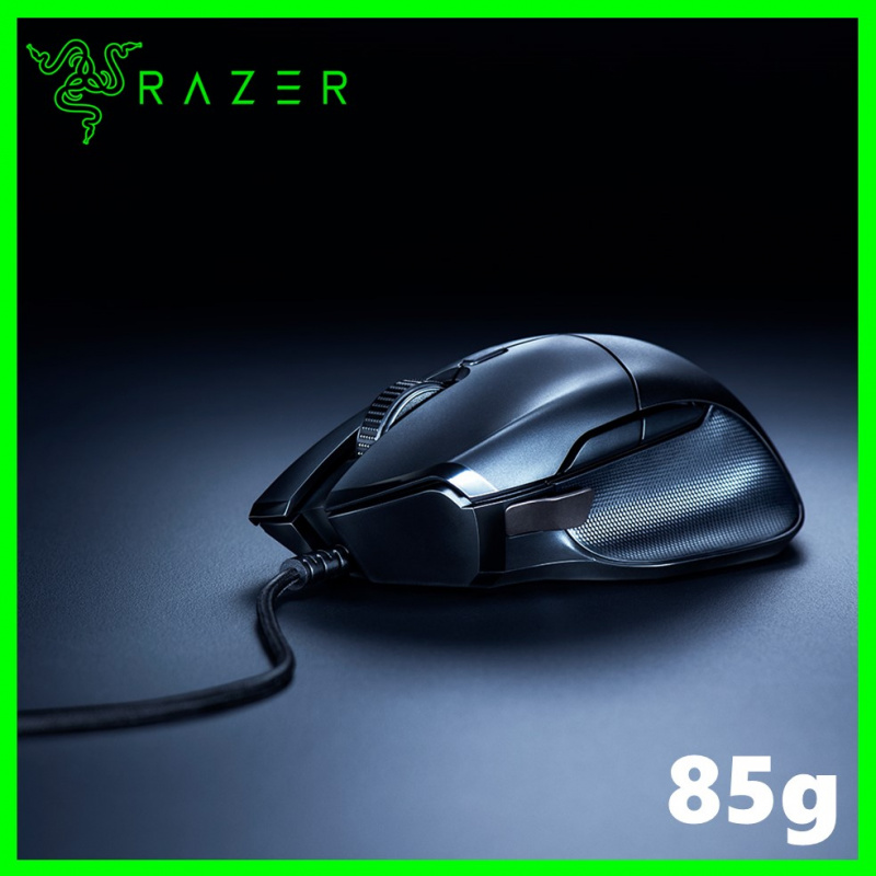Razer Basilisk Essential  電競滑鼠
