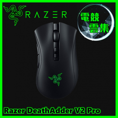 Razer DeathAdder V2 Pro 電競滑鼠