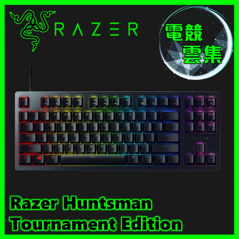 Razer Huntsman Tournament Edition(紅軸)