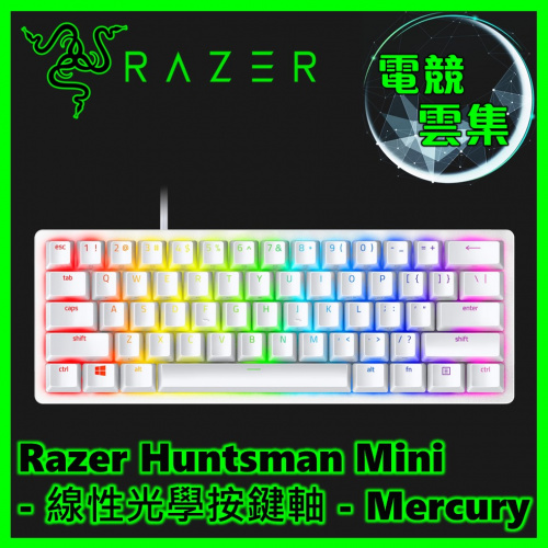 Razer Huntsman Mini - 線性光學按鍵軸 - Mercury(紅軸)