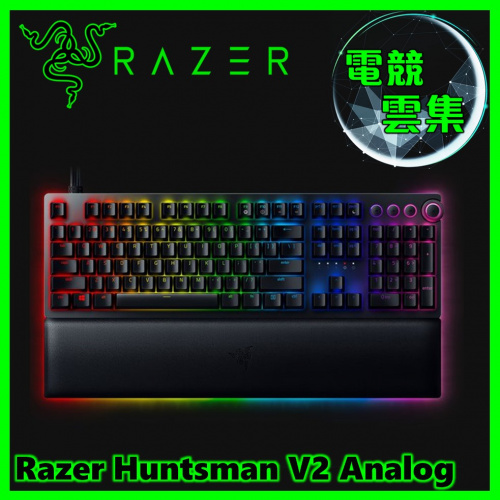 Razer Huntsman V2 Analog 電競鍵盤