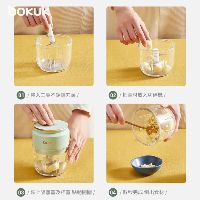 Bokuk 多功能攪碎機 Bokuk 多功能攪碎機
