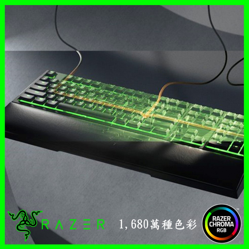 Razer Ornata V2 電競鍵盤