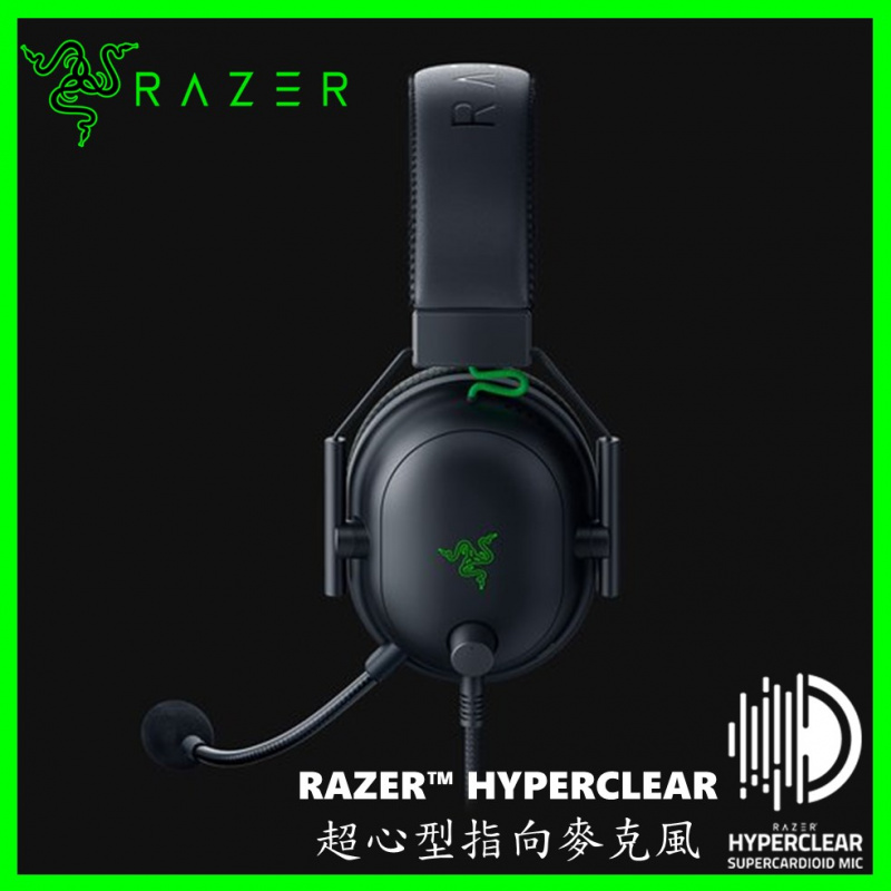Razer BlackShark V2 電競耳機