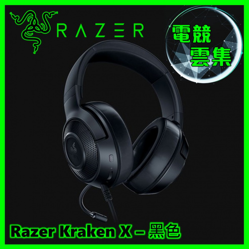 Razer Kraken X for Console 電競耳機