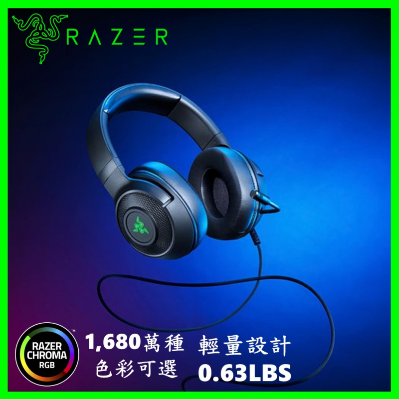 Razer Kraken V3 X 電競耳機