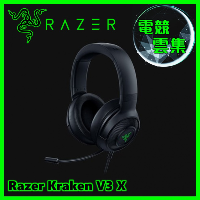 Razer Kraken V3 X 電競耳機