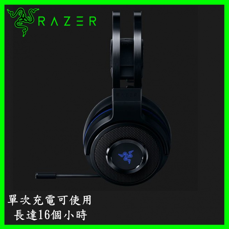 Razer Thresher 7.1 for PS4™ 電競耳機