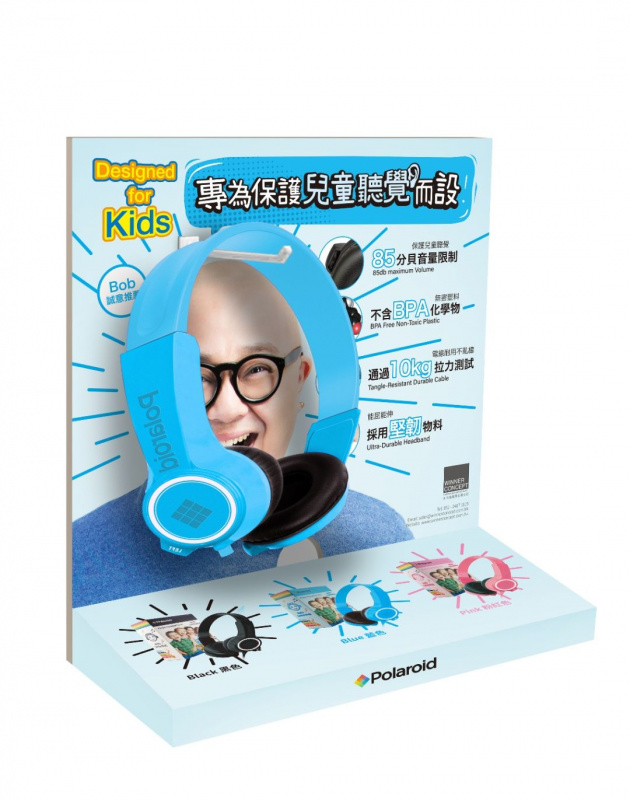 Polaroid 兒童專用耳機 香港行貨 不含BPA化學物 最大音量限制在85分貝之內
