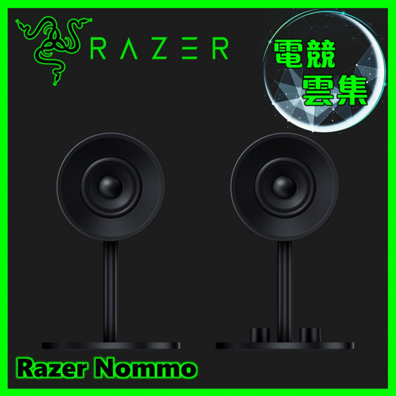 Razer Nommo 2.0 Gaming Speakers全方位喇叭——呈現八面玲瓏的娛樂體驗