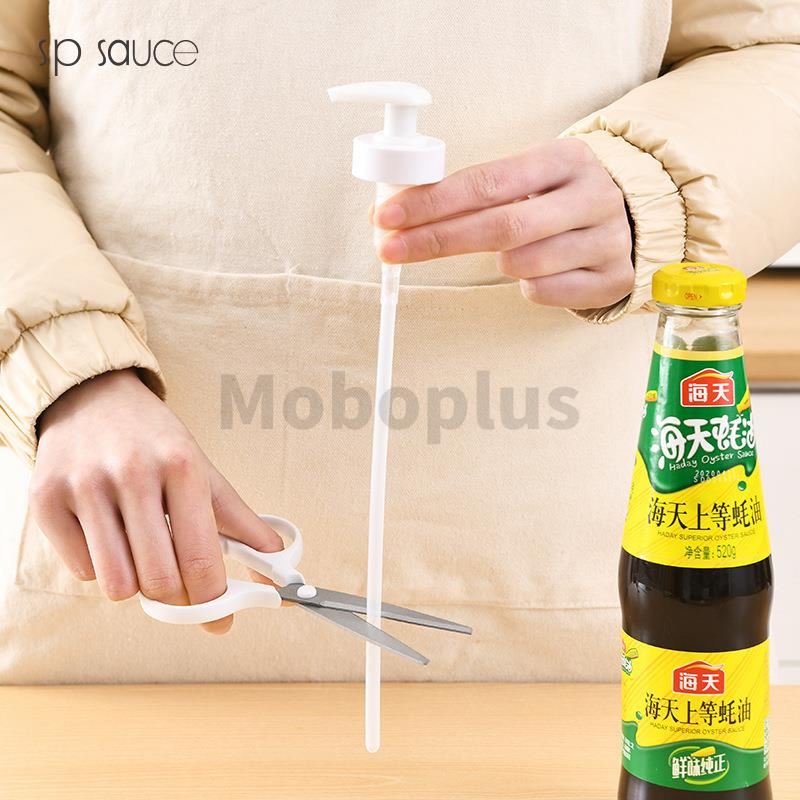 SP SAUCE 日本家用蠔油醬汁真空擠壓器
