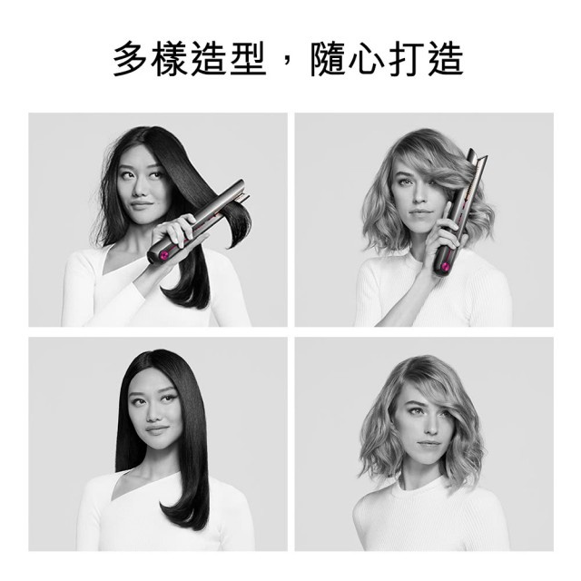 Dyson Corrale 直捲髮造型器 HS03 (桃紅色)