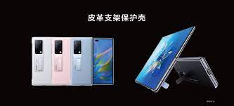 華為 Mate X2 5G (8+256GB)